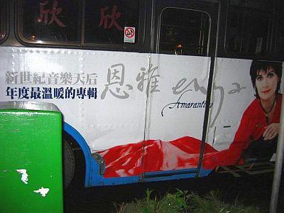 Tourbus von Enya's Asien - Trip