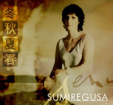 Enya - Rückseite des Fake-Albums: Sumiregusa